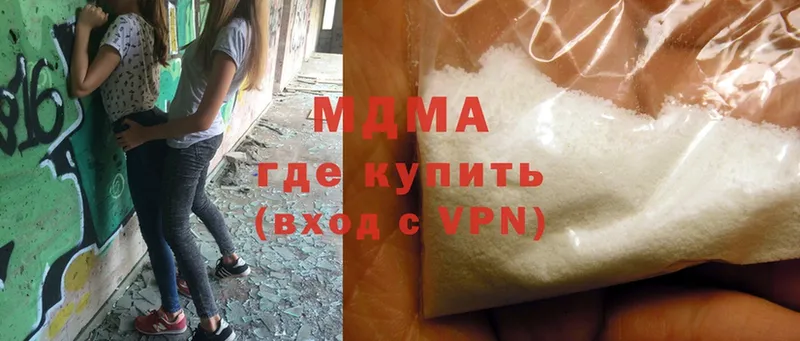 где найти   Болхов  МДМА crystal 